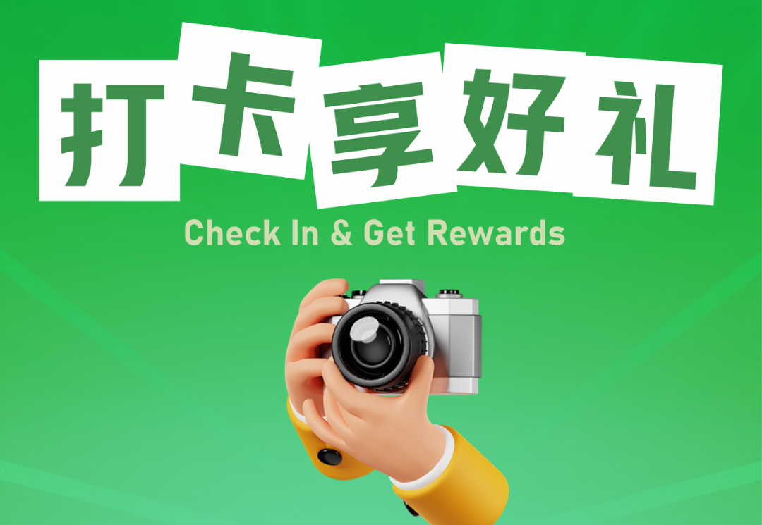 CISMA2025倒计时2天 | 中捷展台必逛亮点及活动预告！