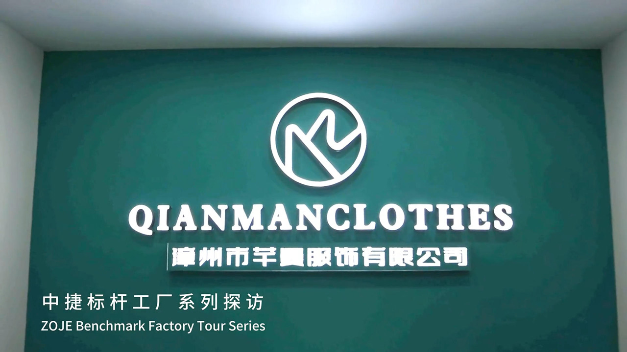 标杆工厂系列探访——好设备，让品质和效率说话