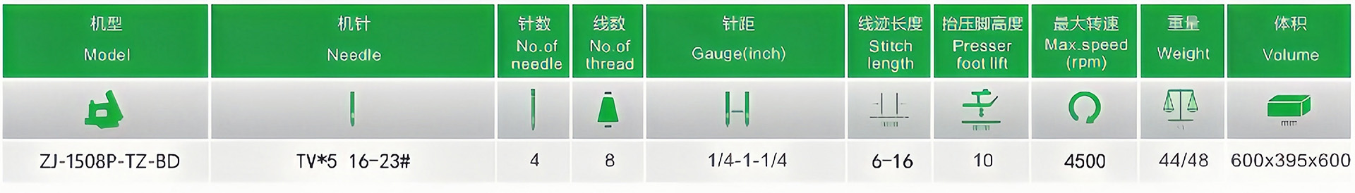ZJ-1508P-TZ-BD.jpg