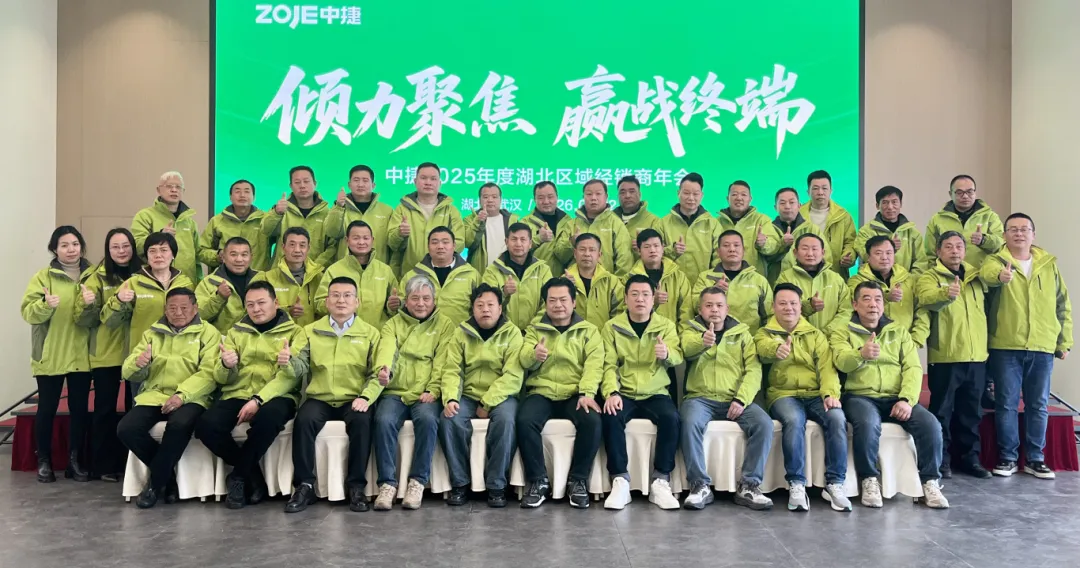 倾力聚焦 赢战终端|一场狼性相聚，激发出披荆斩棘的决心