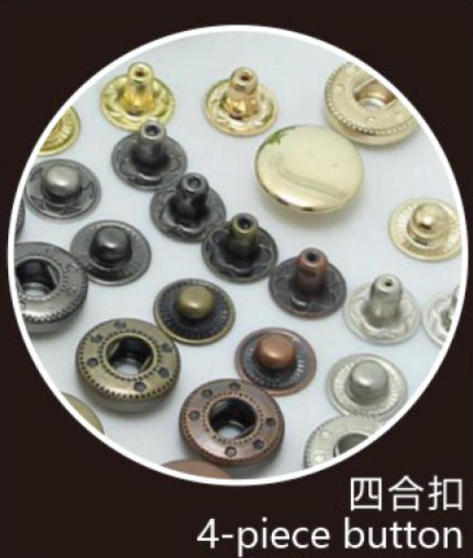 四合扣
