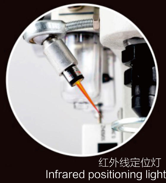 红外线定位灯