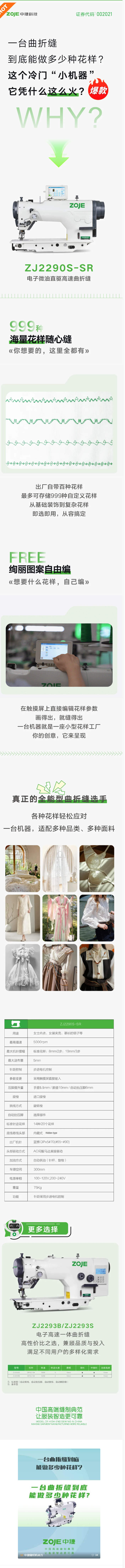 这个冷门“小机器”，凭啥卖得这么火？.png
