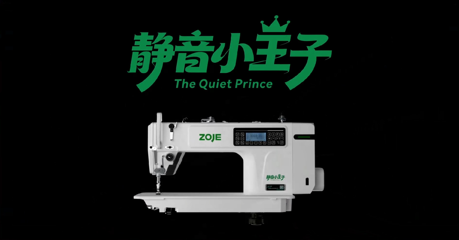A7130