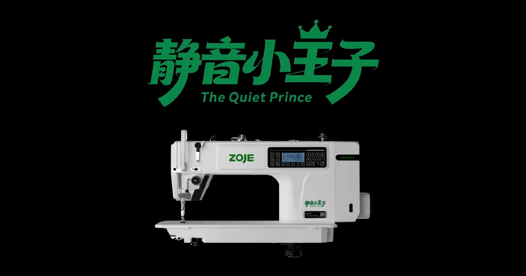 A7130